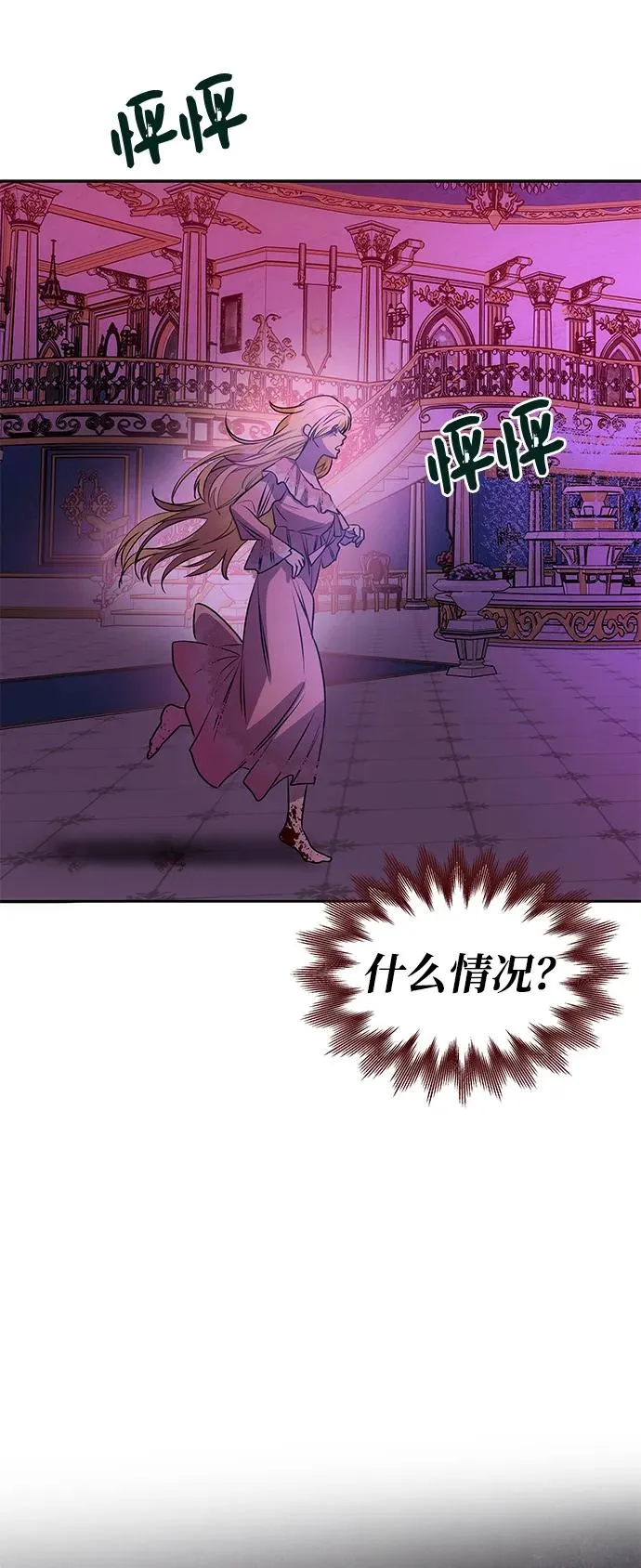 第118页