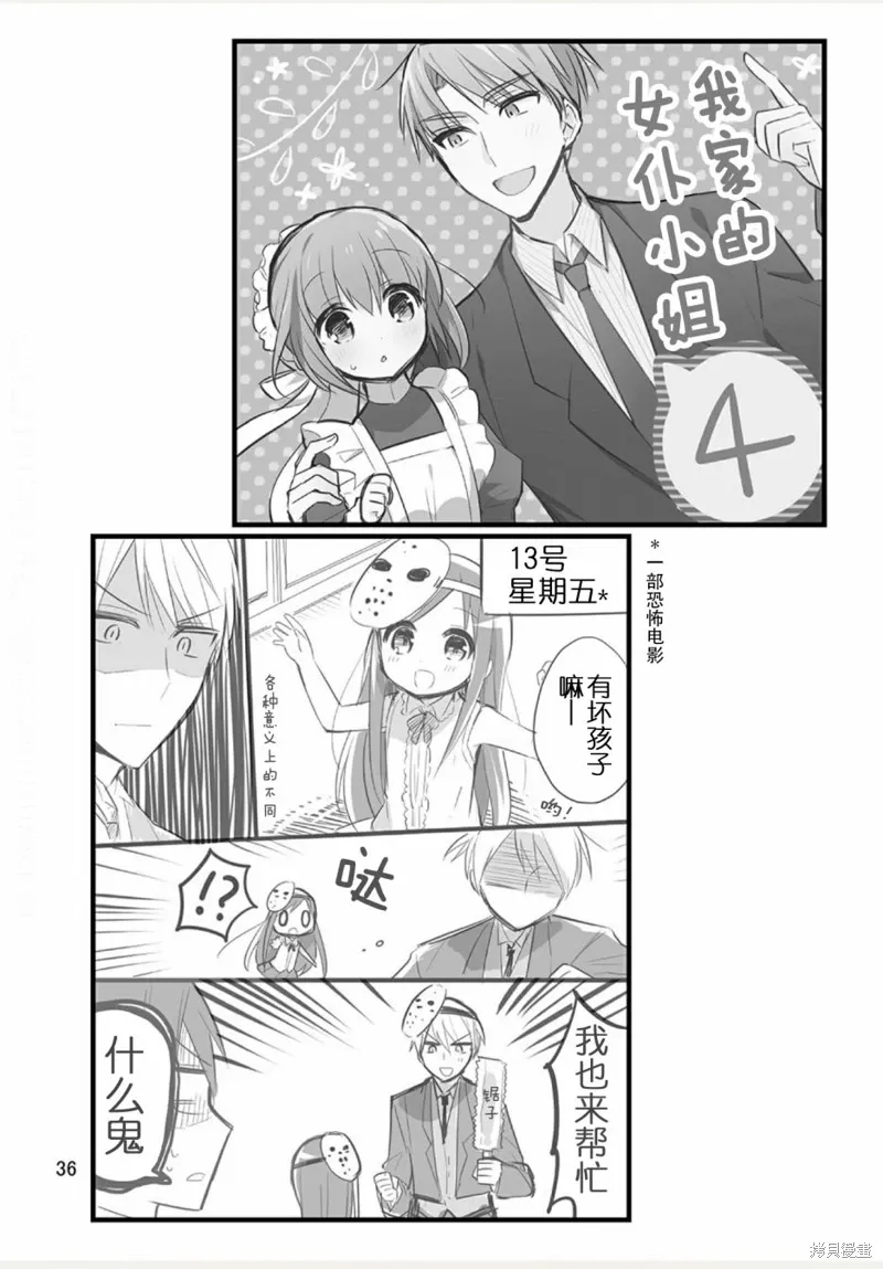 第38页