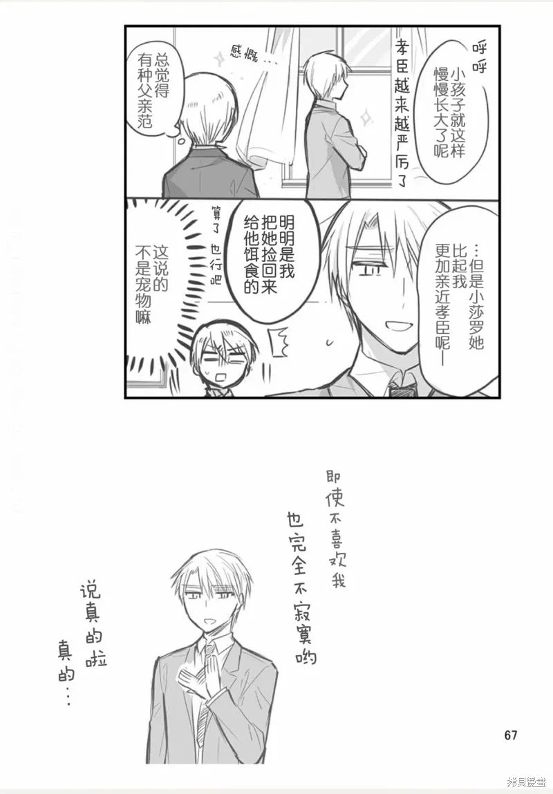 第69页