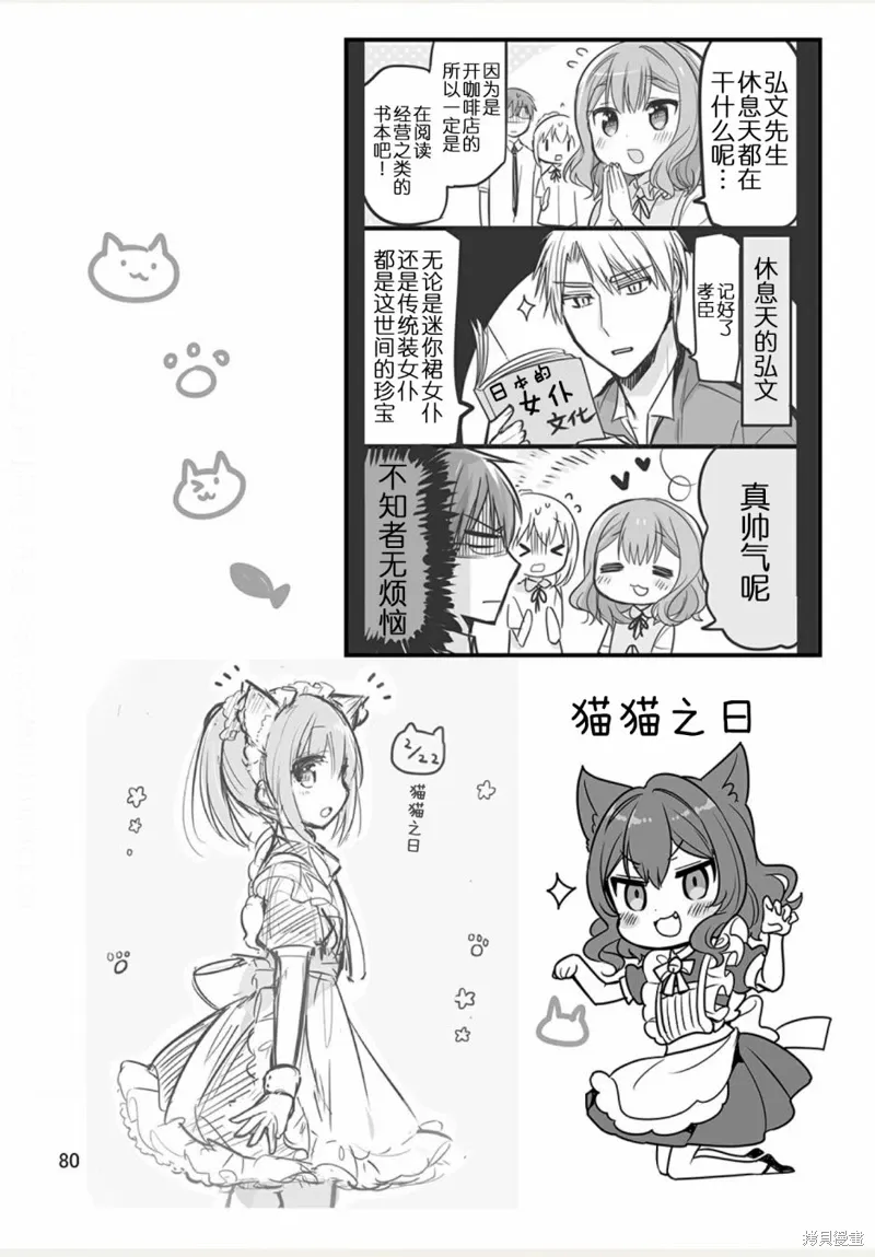 第82页