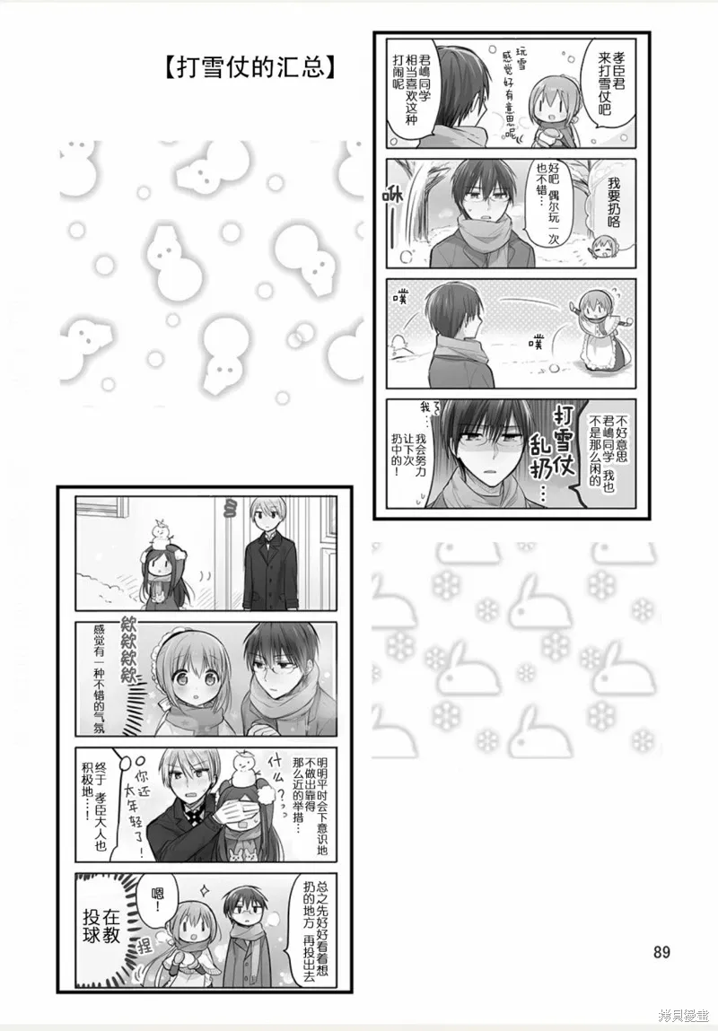 第91页