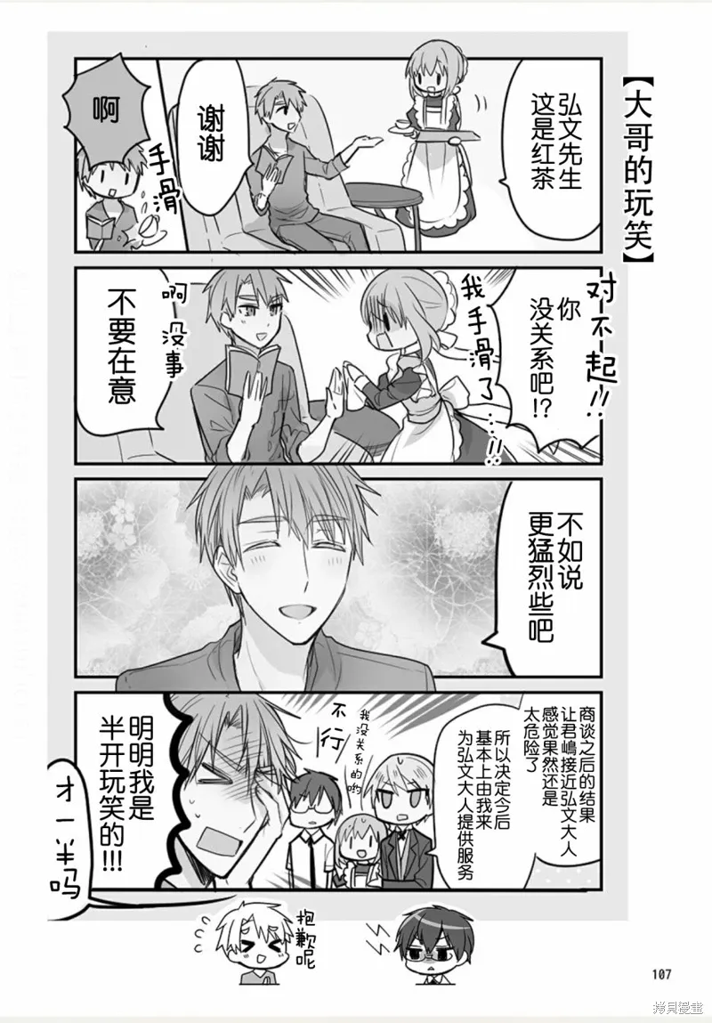 第109页