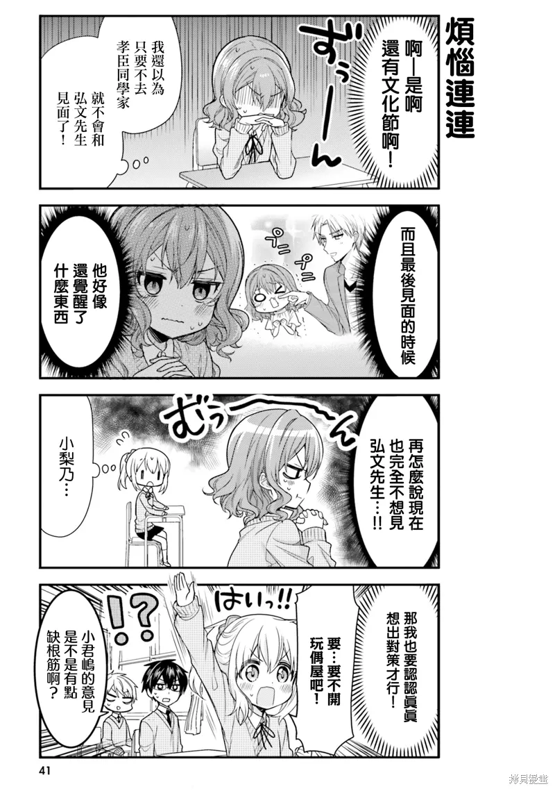第3页