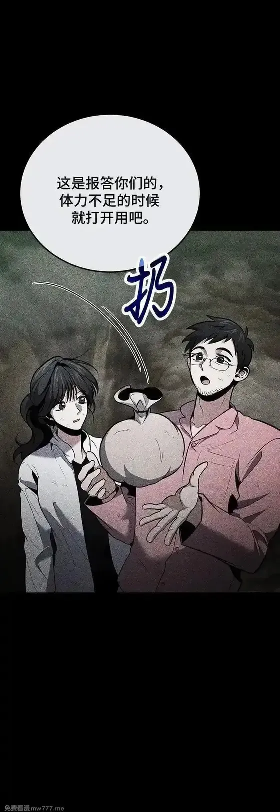 第47页