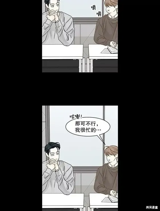 第67页