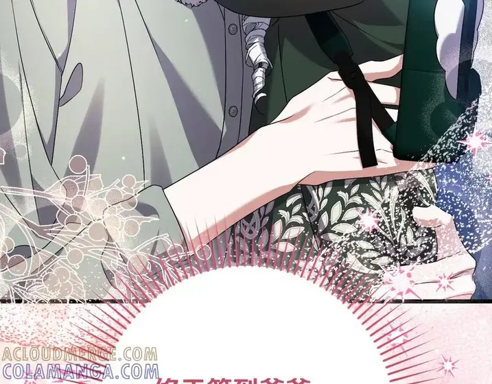 第197页