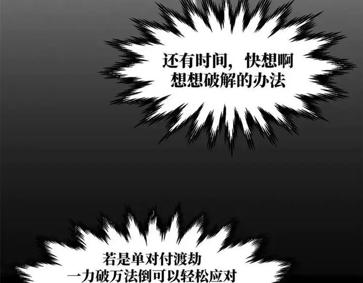 第191页