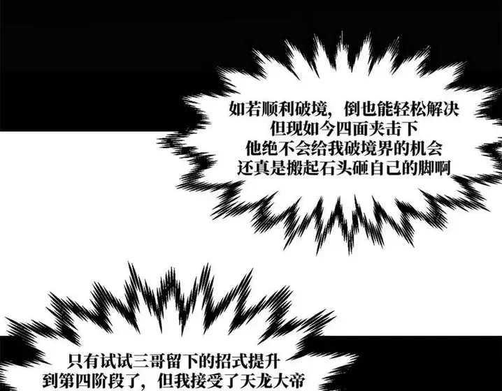 第194页