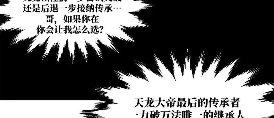 第196页