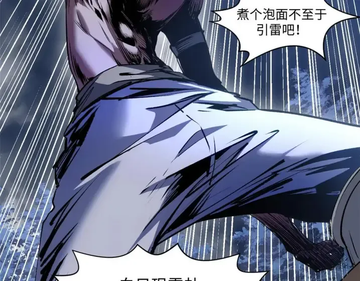 第172页