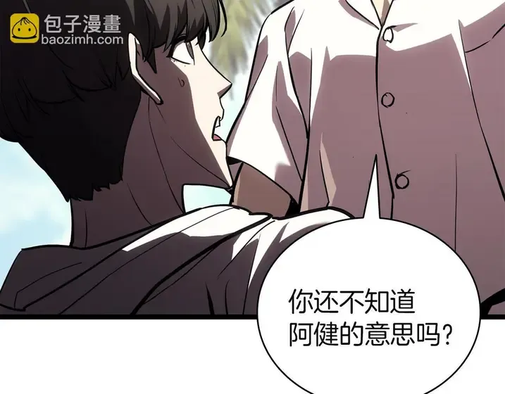 第242页