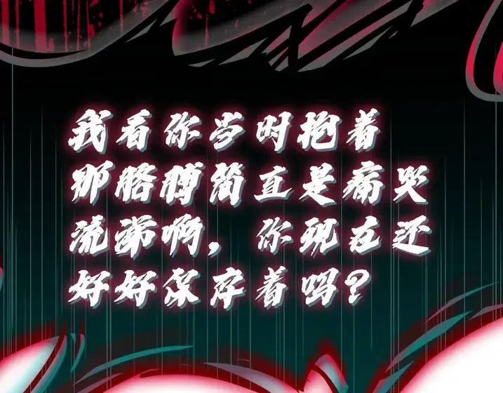 第242页