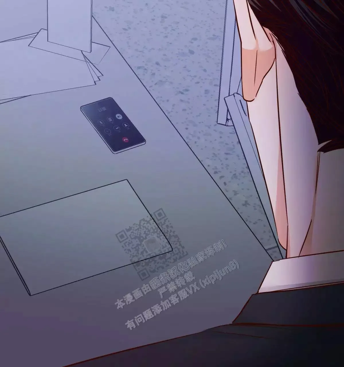 第69页