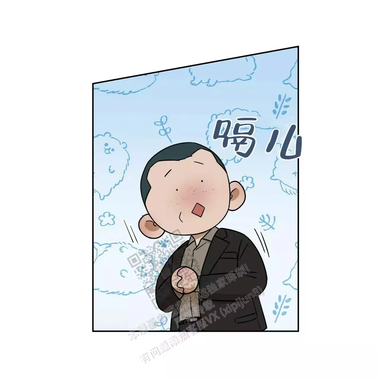 第54页