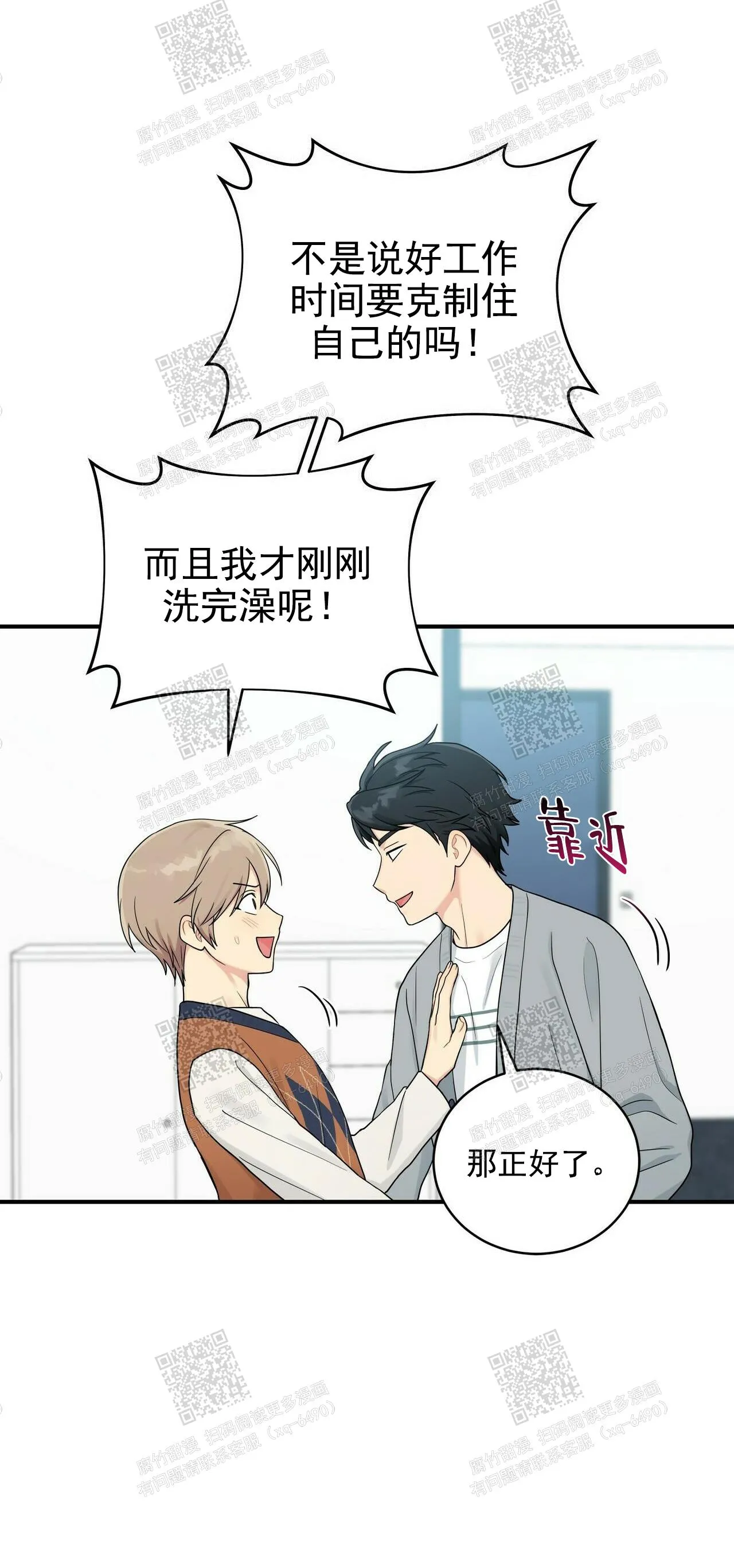 第46页