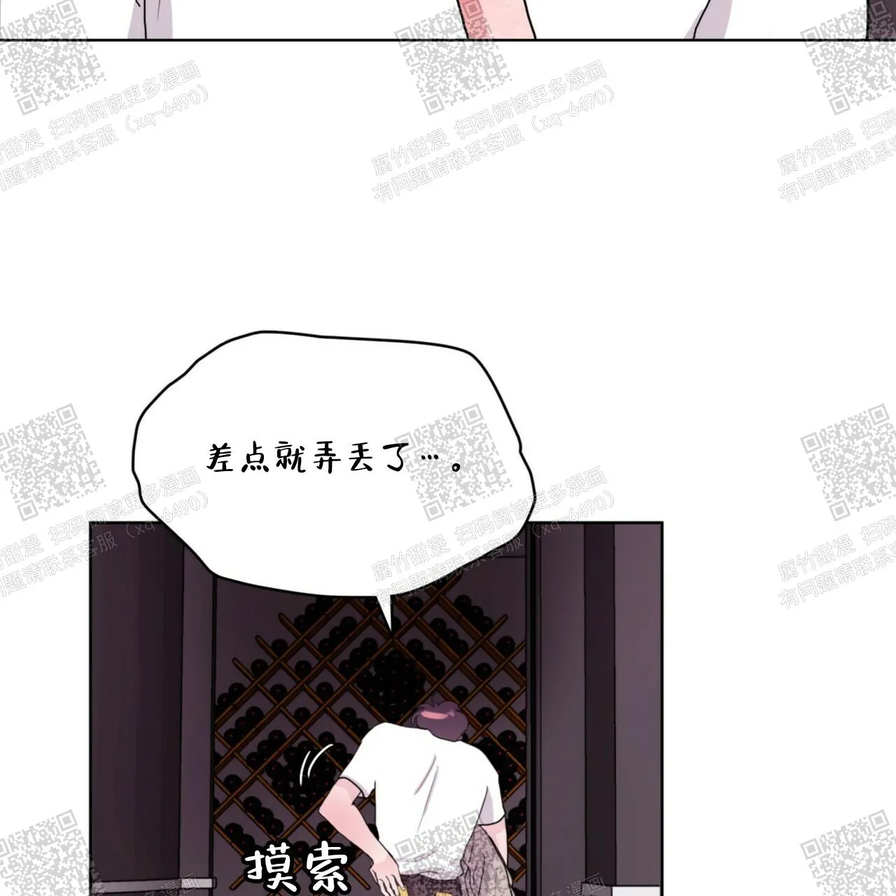 第67页