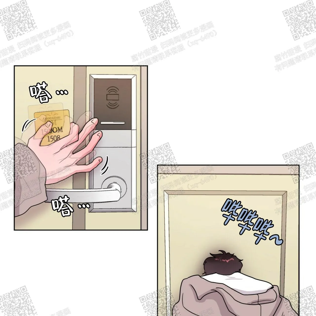 第73页