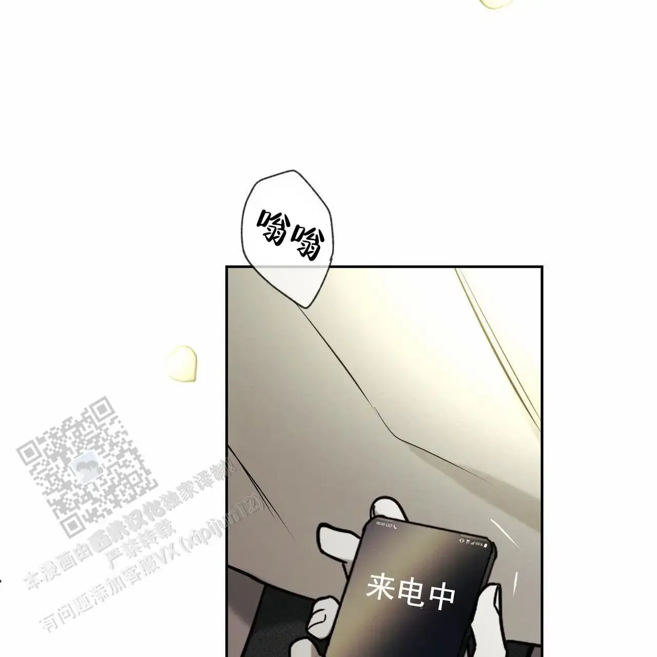 第54页