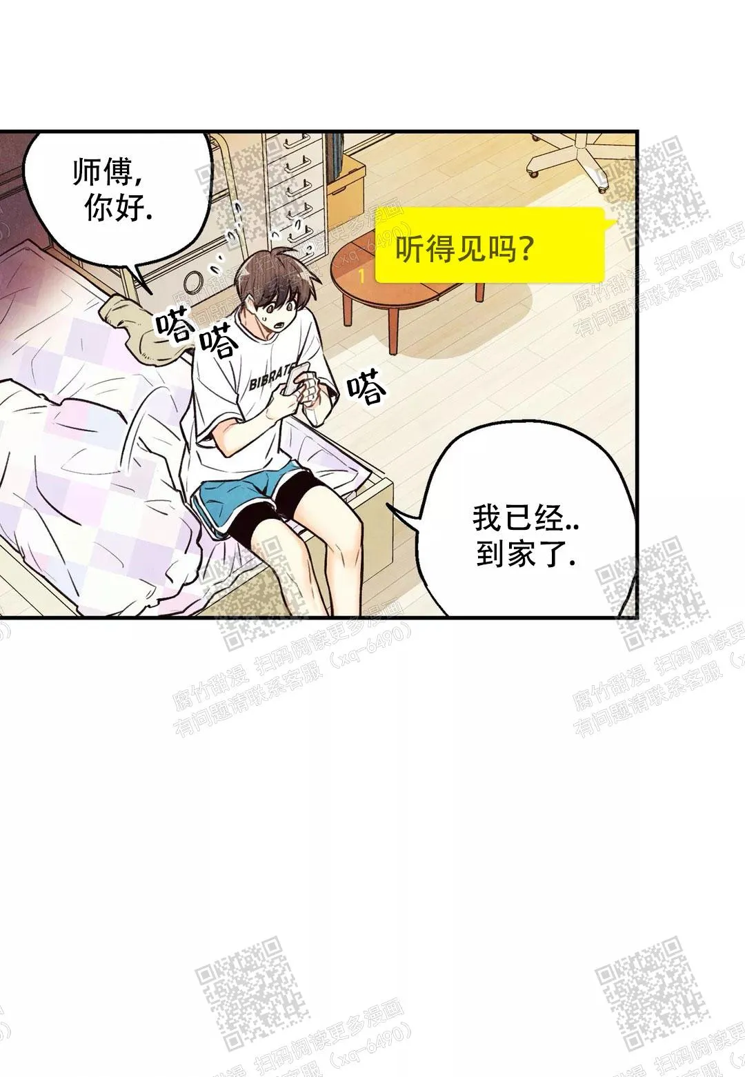 第38页