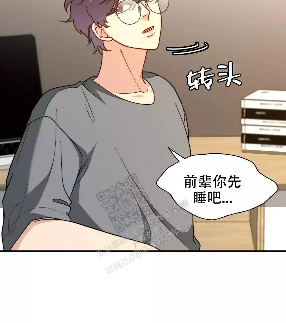 第55页