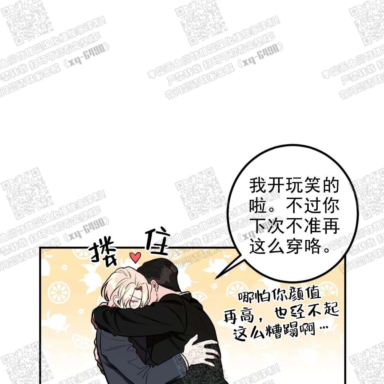 第52页