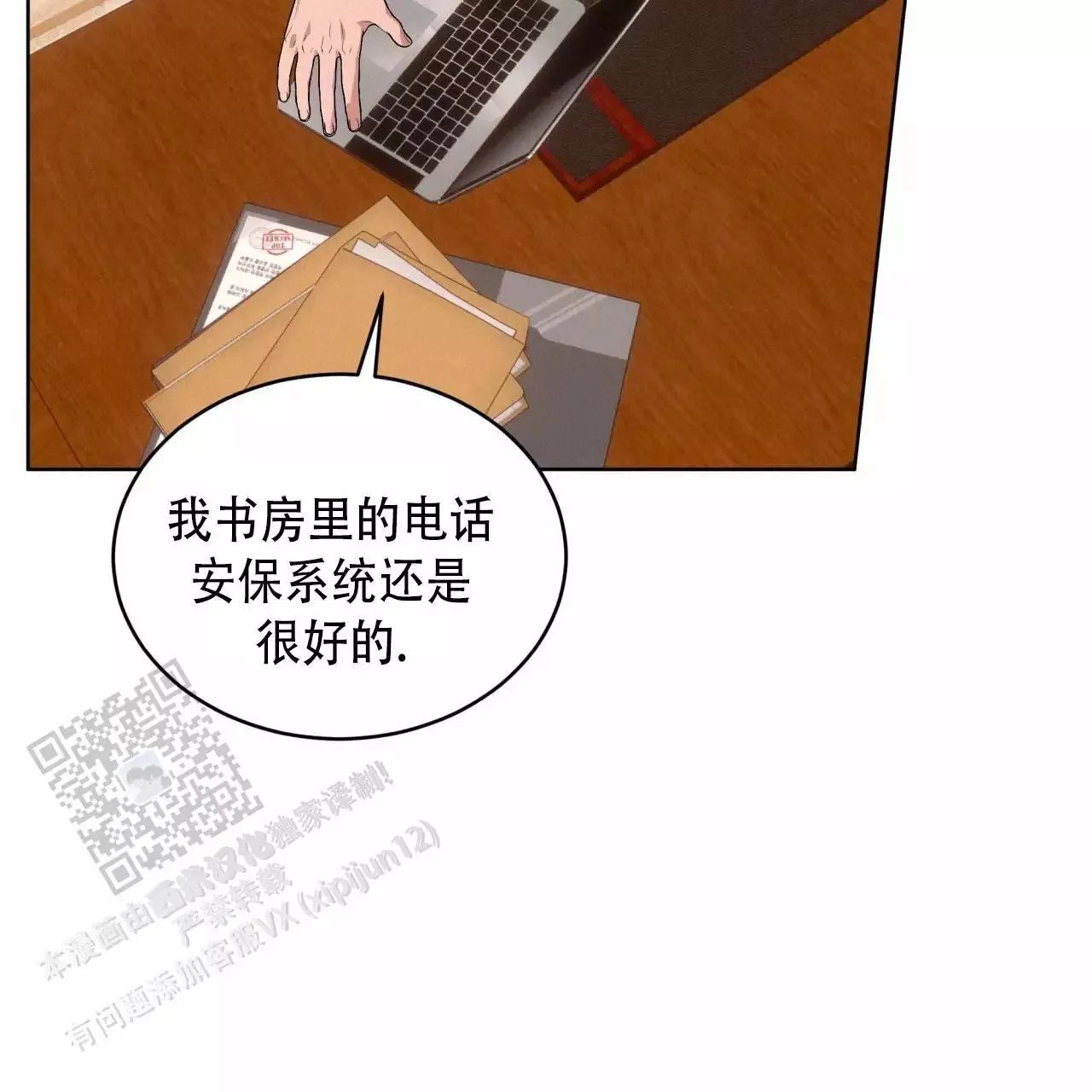 第49页