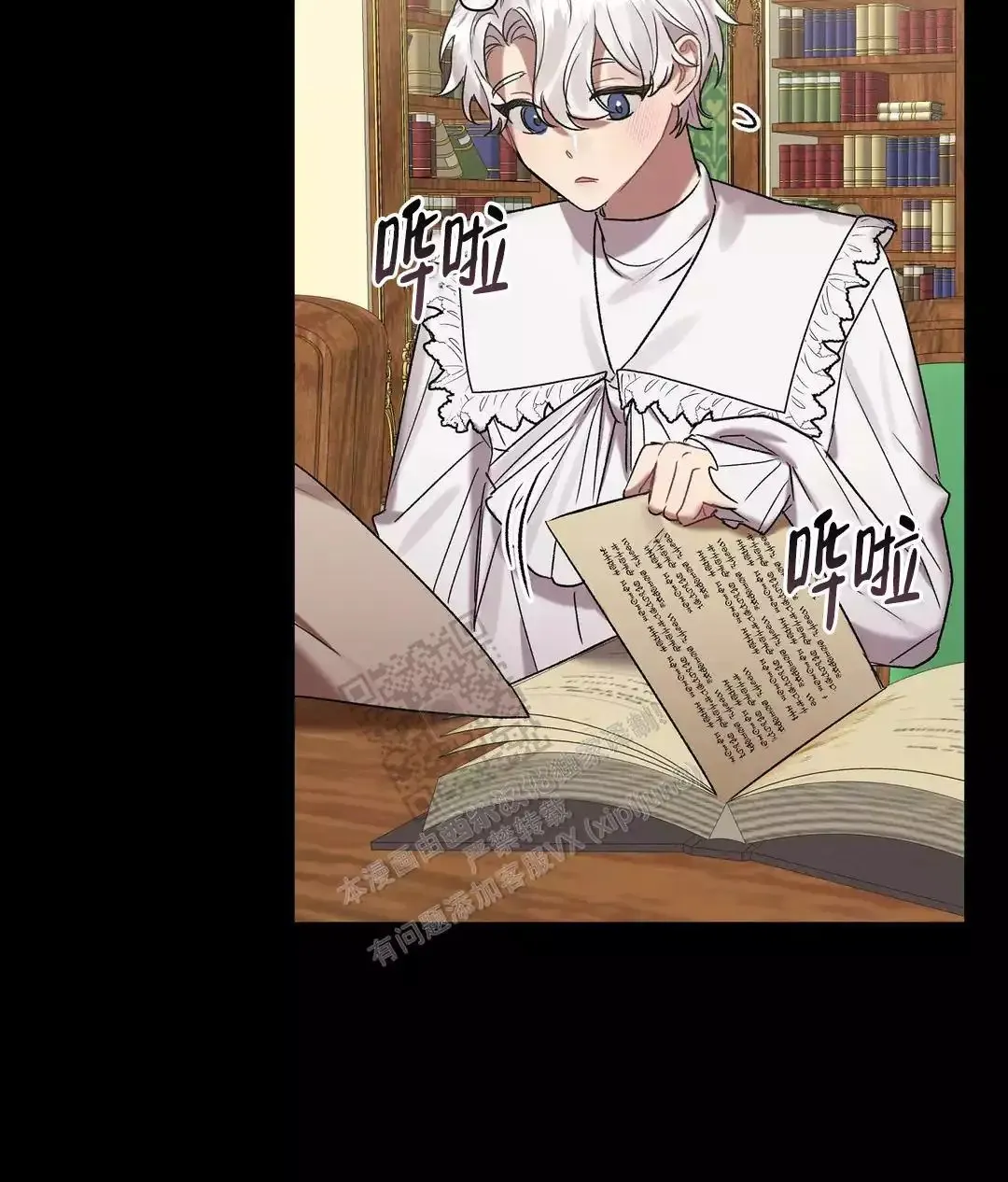 第30页