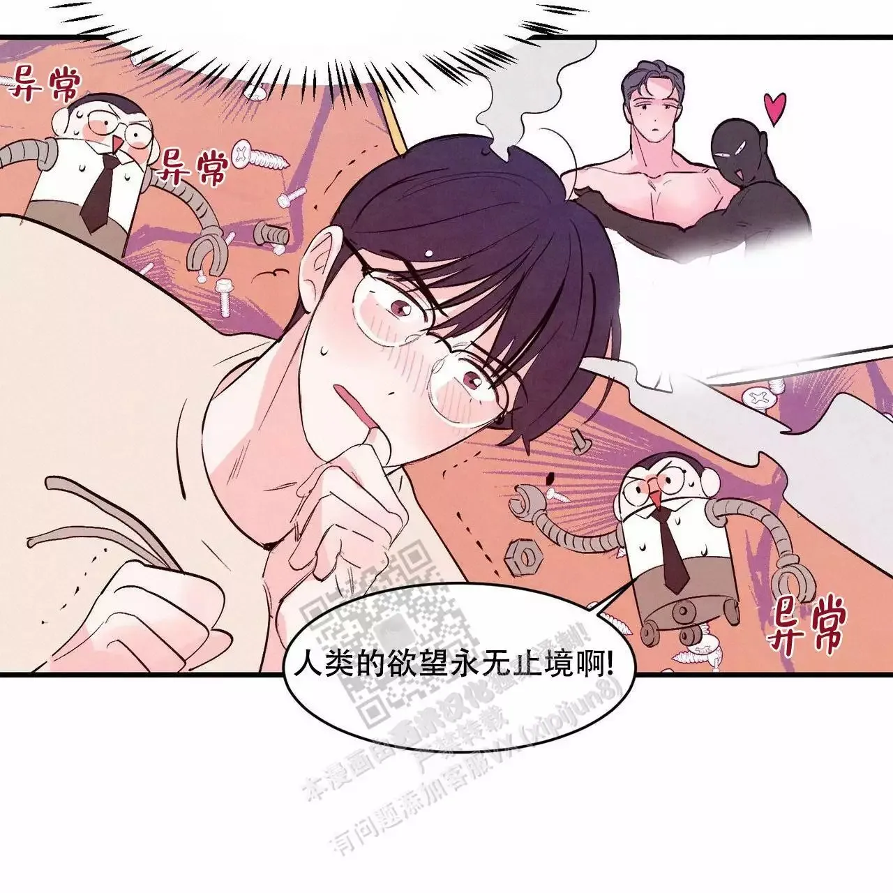 第35页