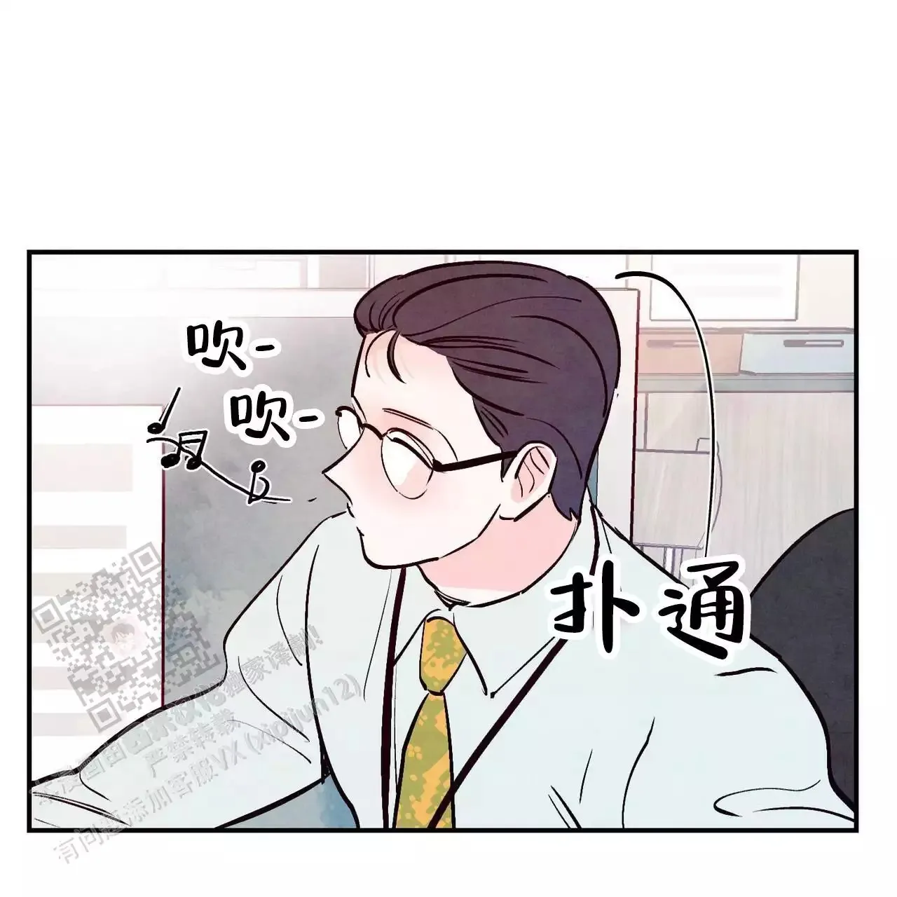 第53页