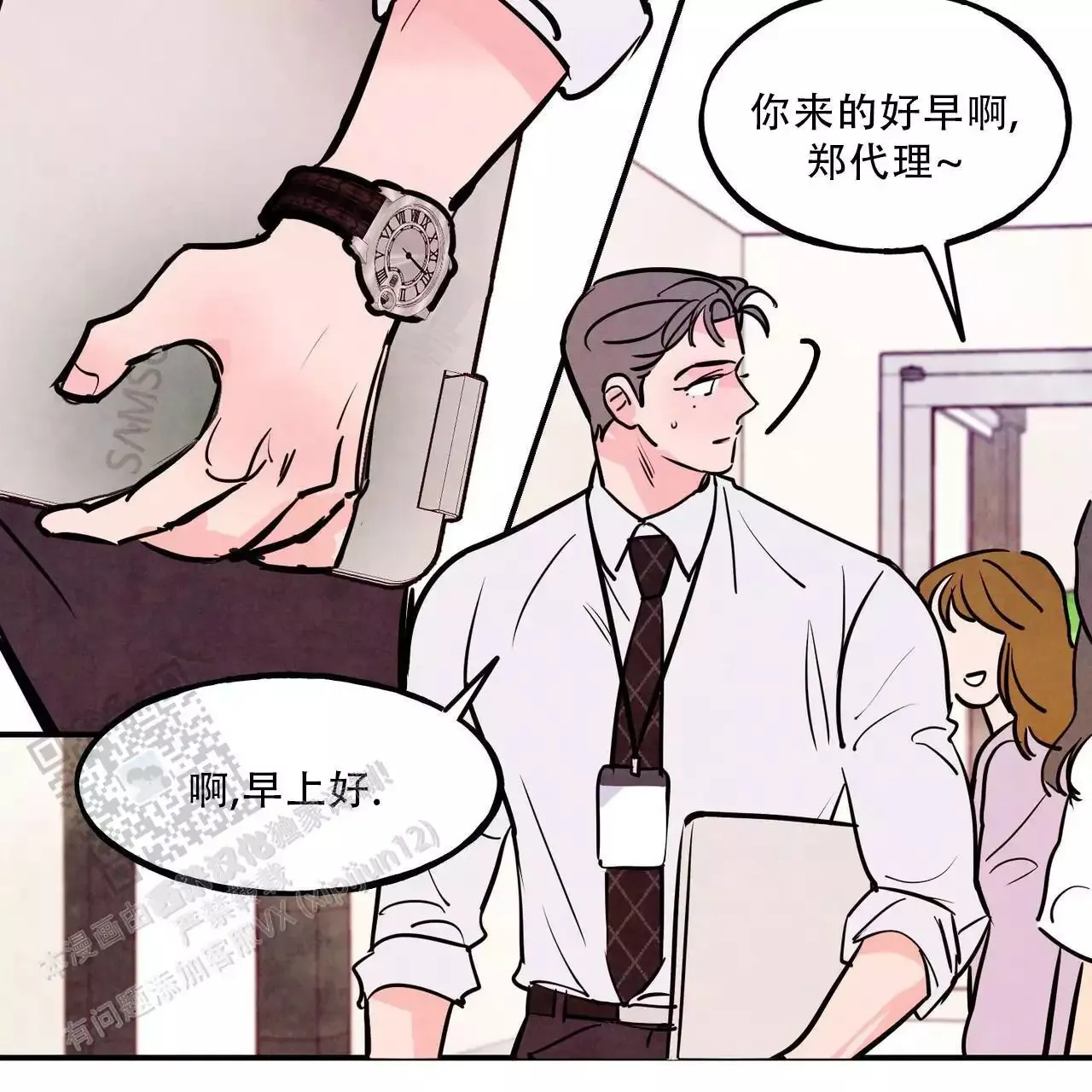 第55页
