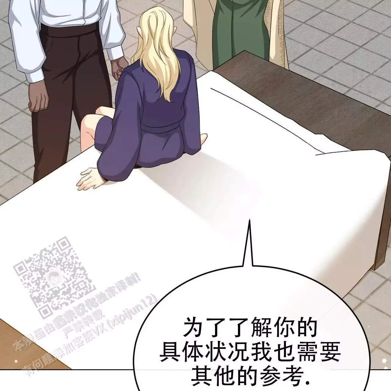 第65页