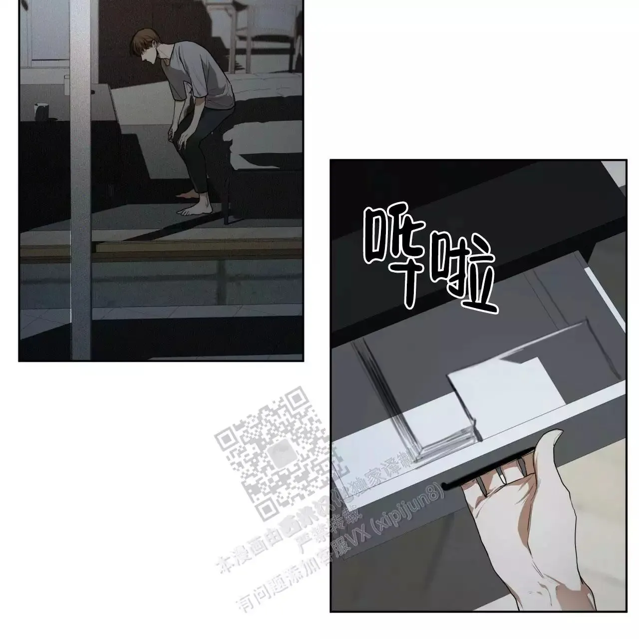 第52页