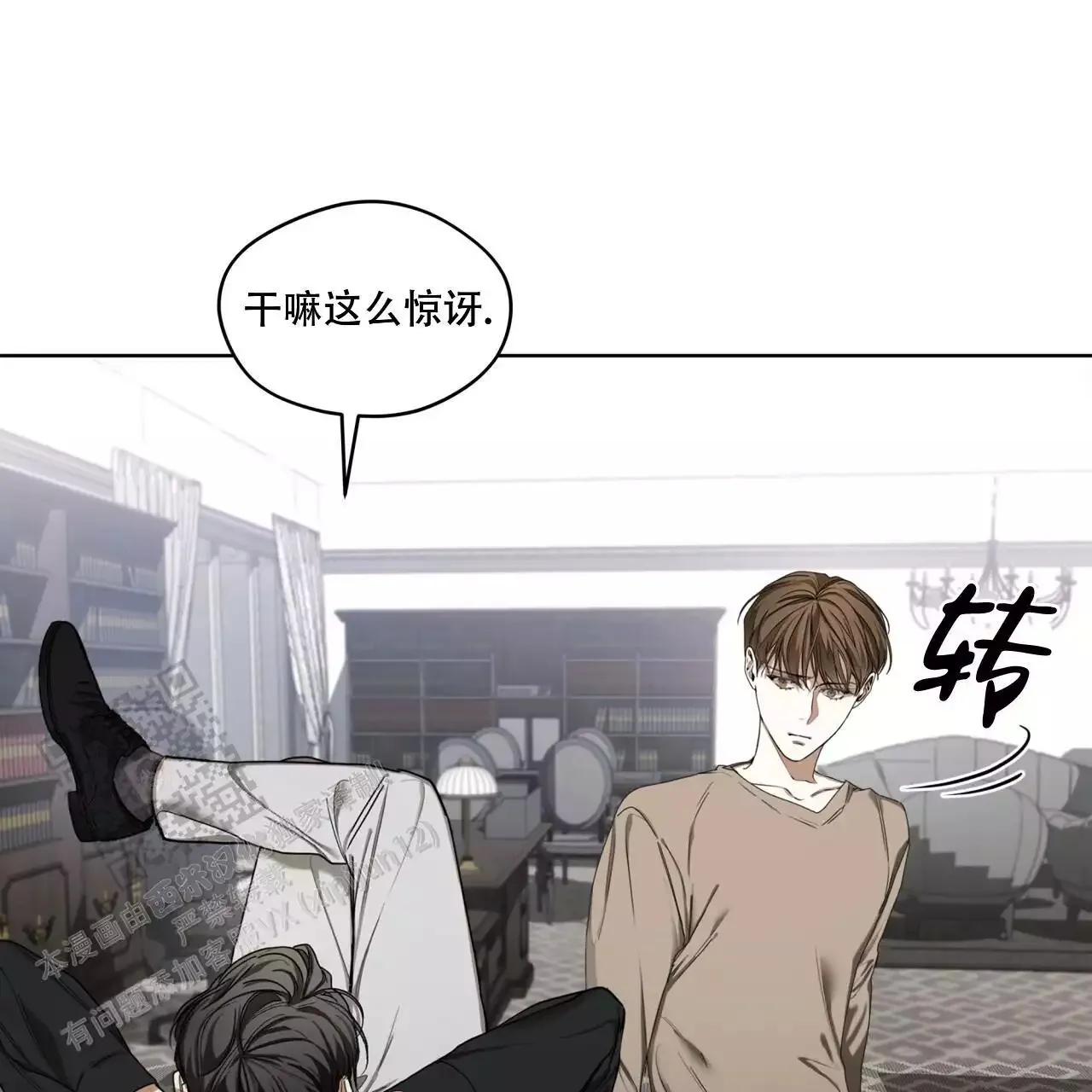 第54页