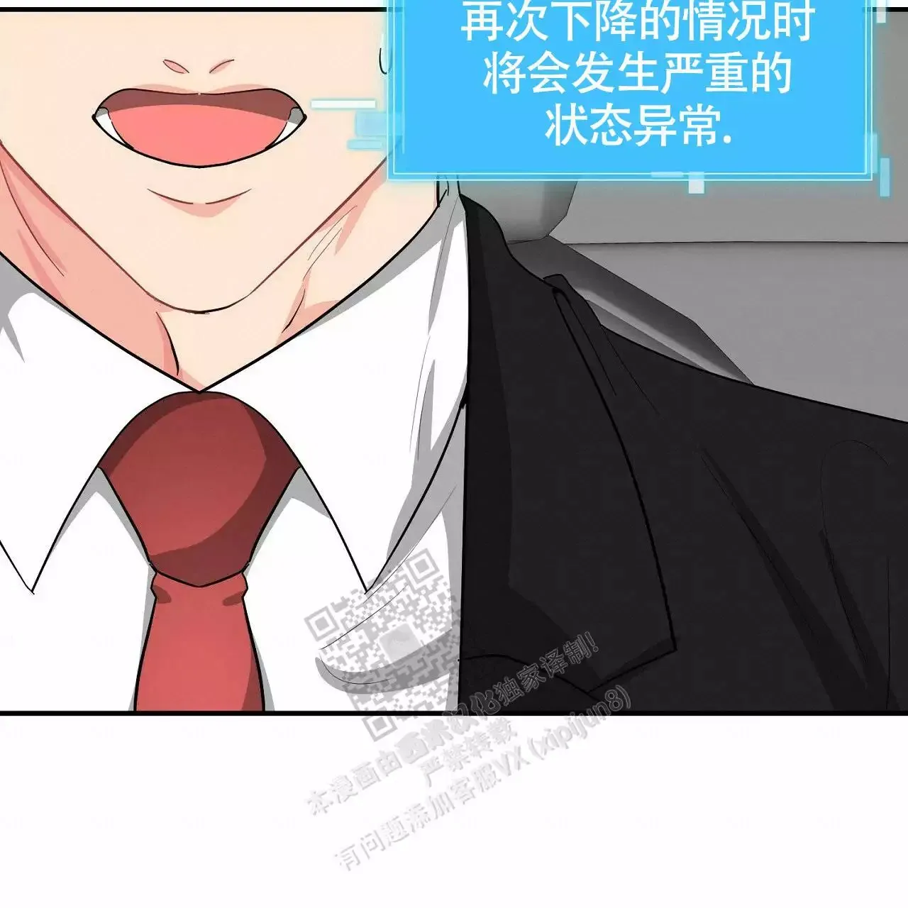 第53页
