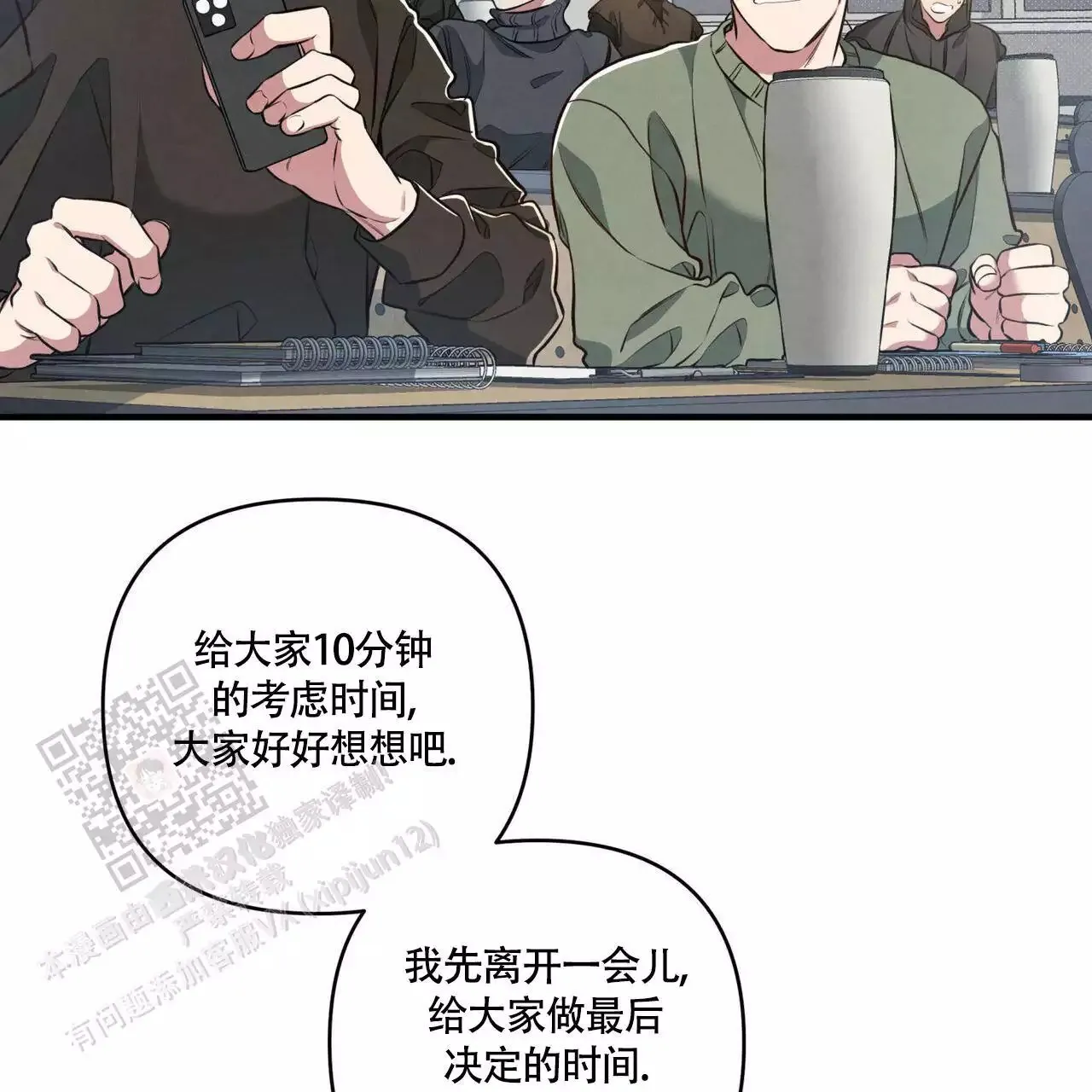 第68页