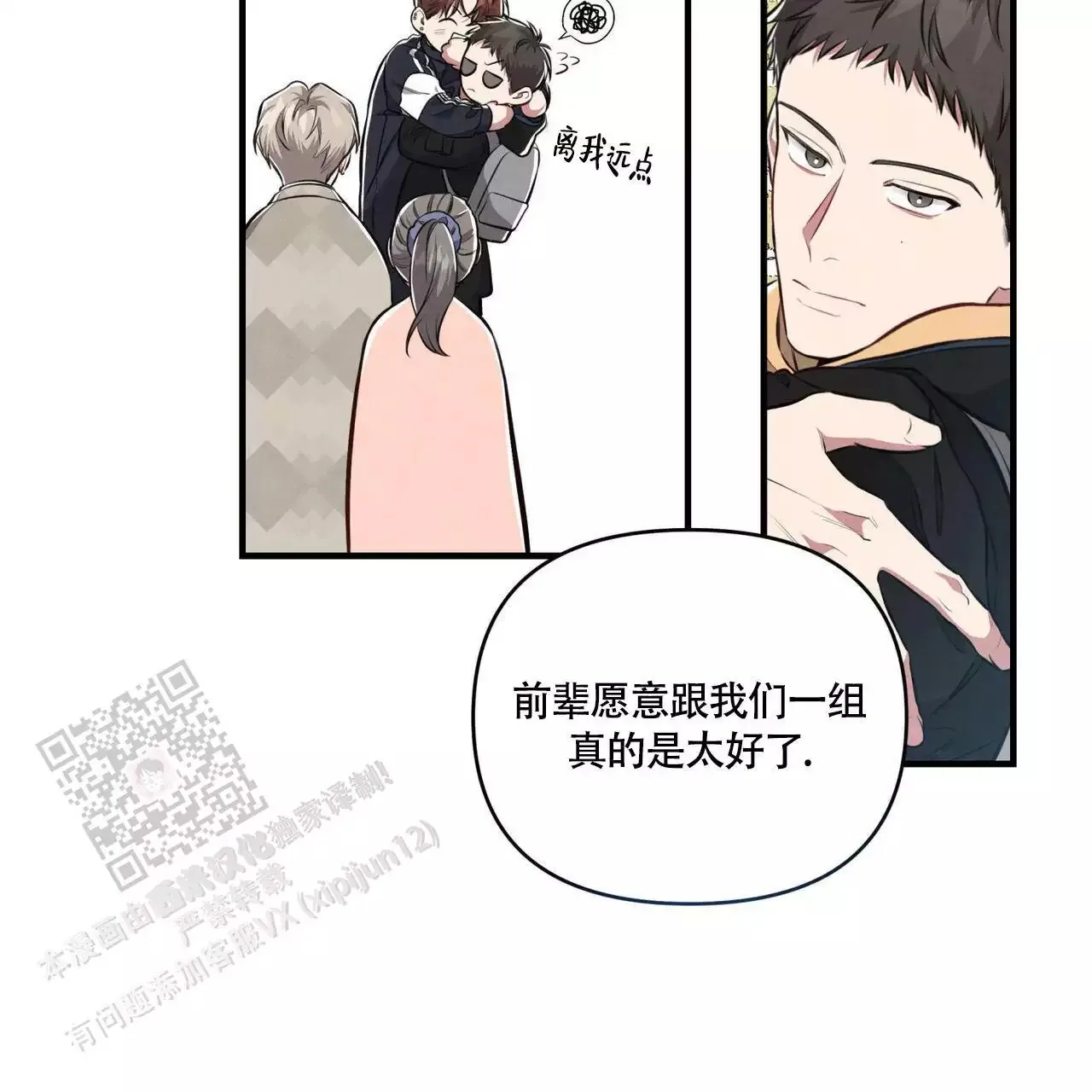 第53页