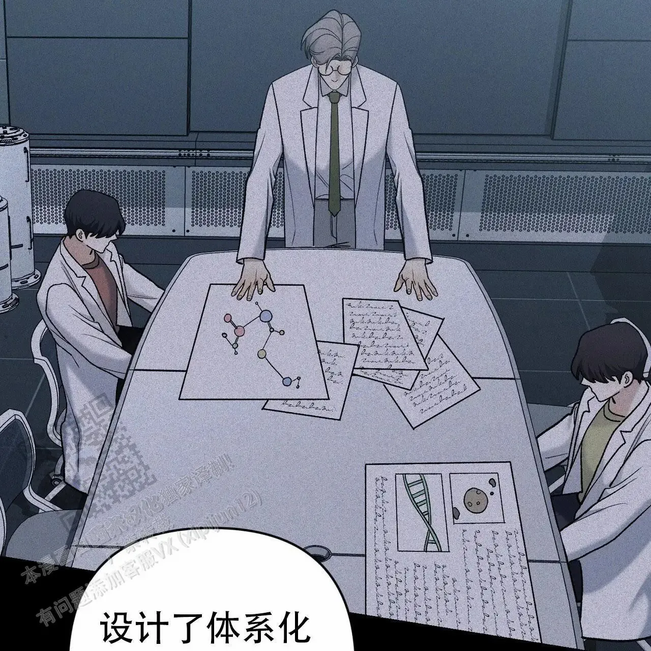 第51页
