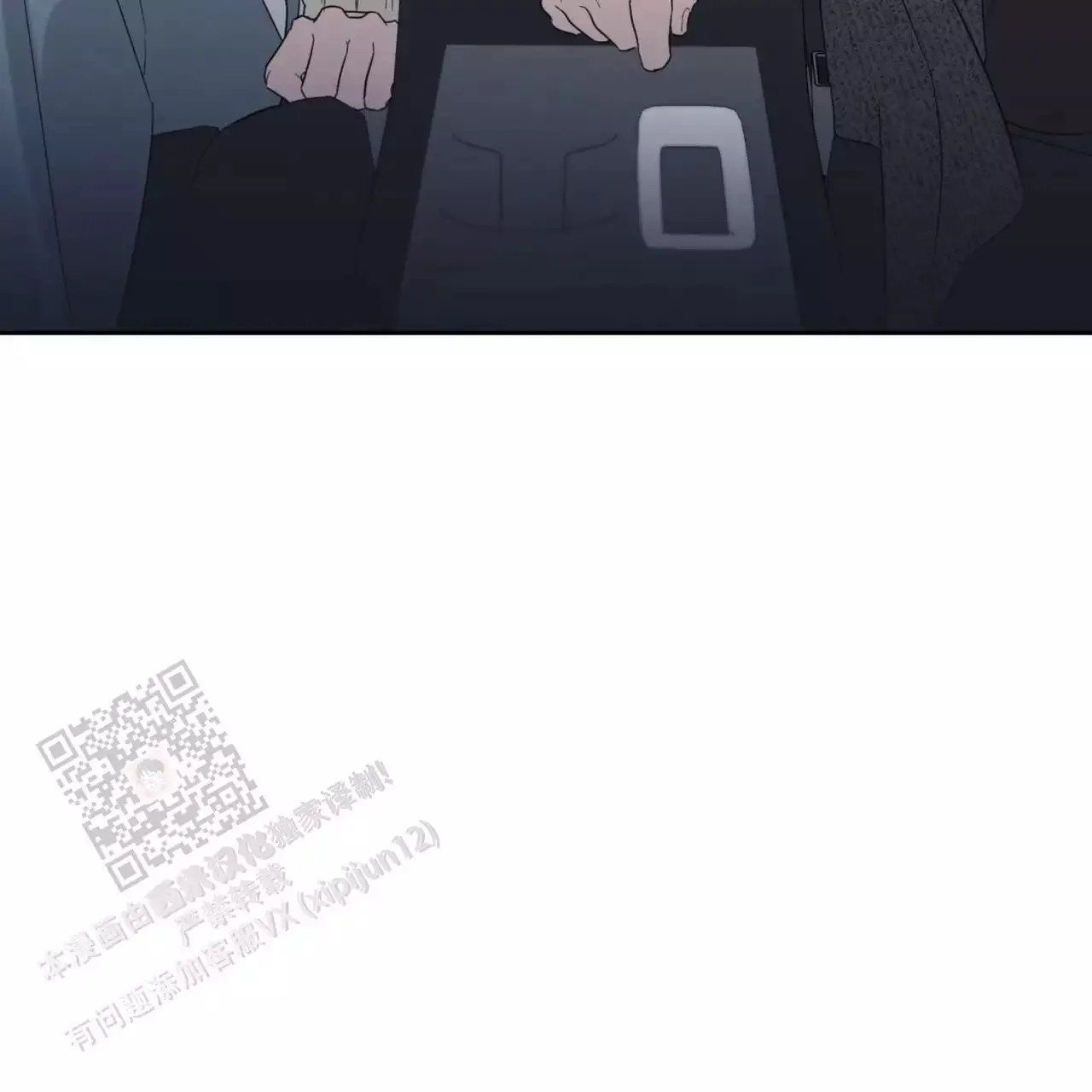 第71页