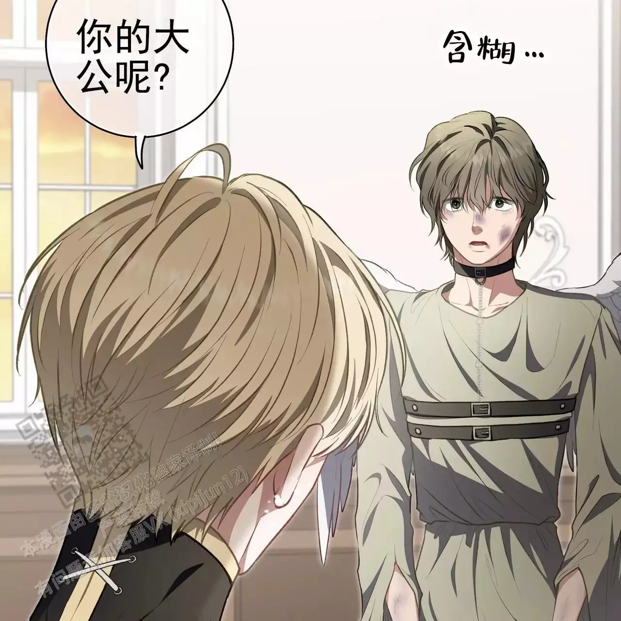 第36页