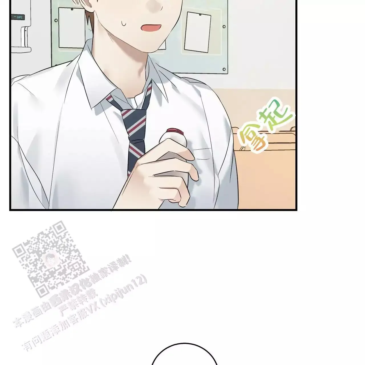 第76页