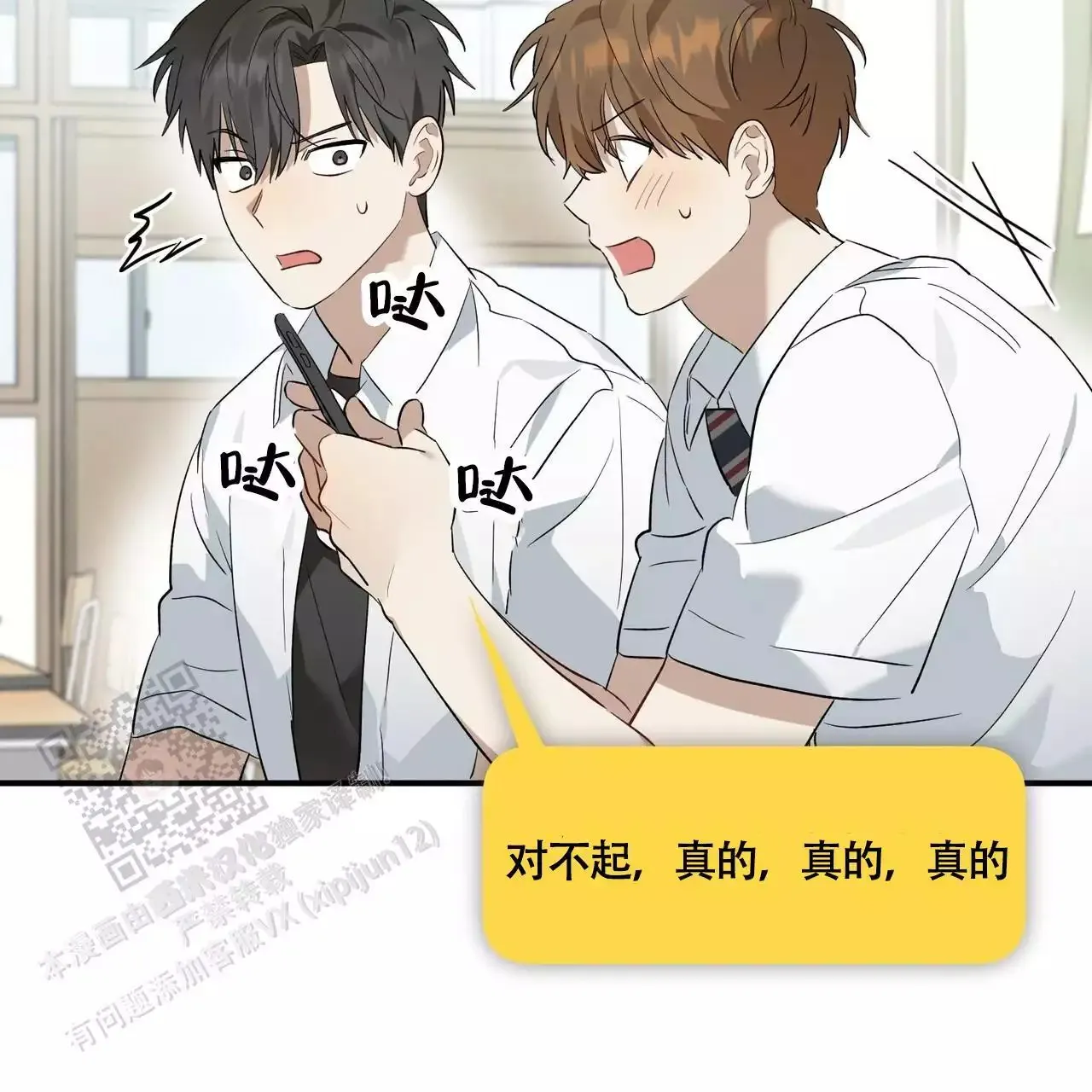 第83页