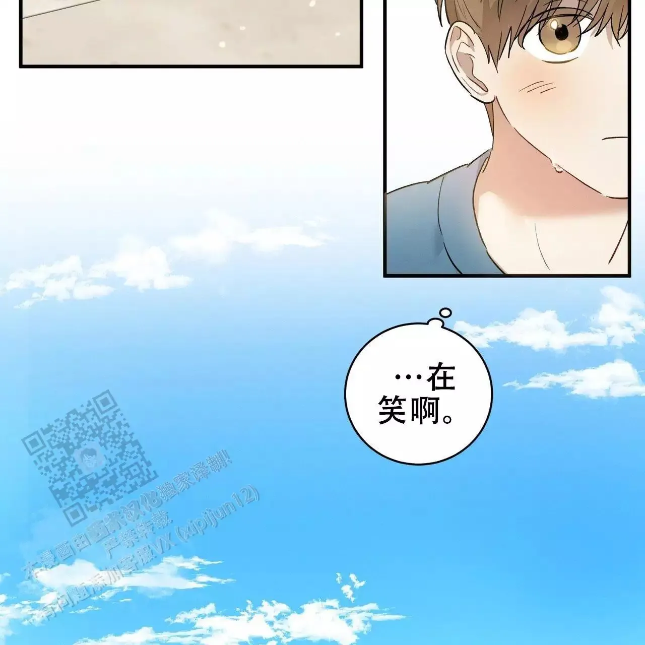 第74页