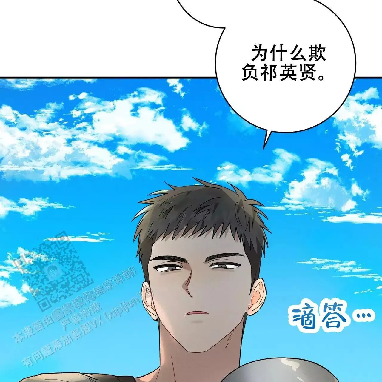 第79页