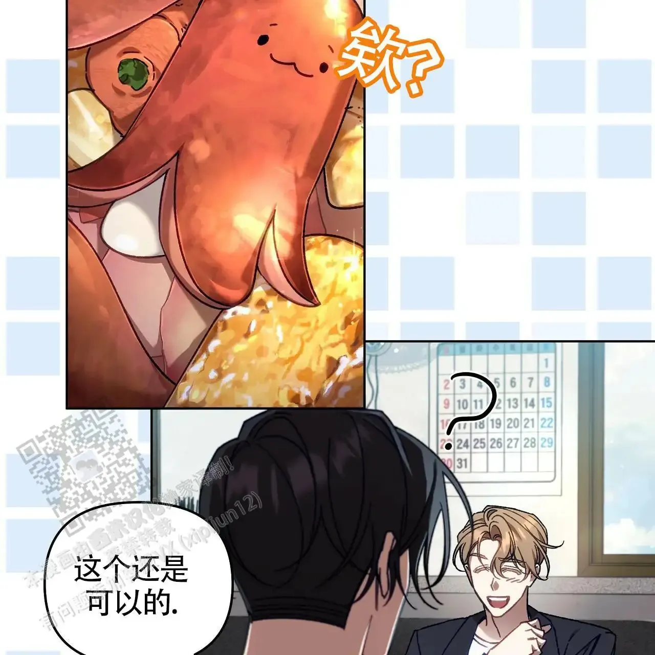 第49页