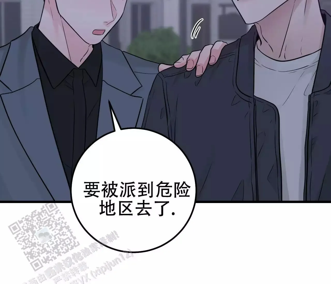 第65页
