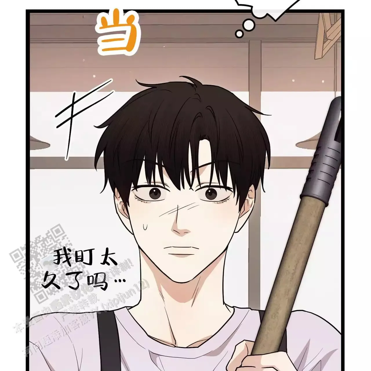 第71页