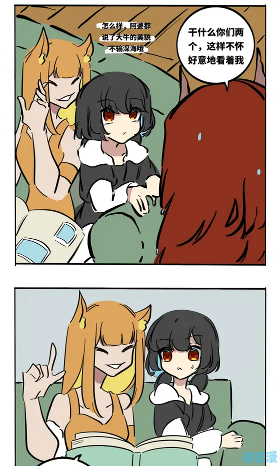 第6页