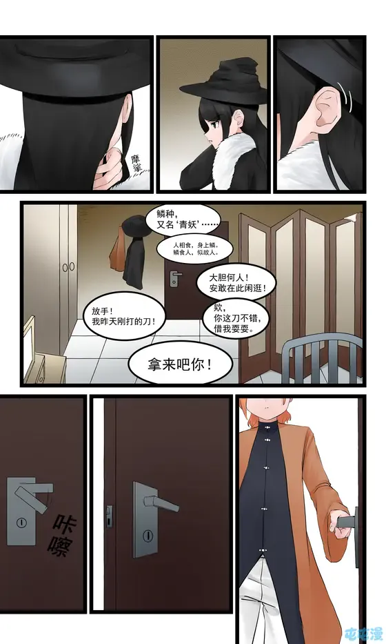 第13页