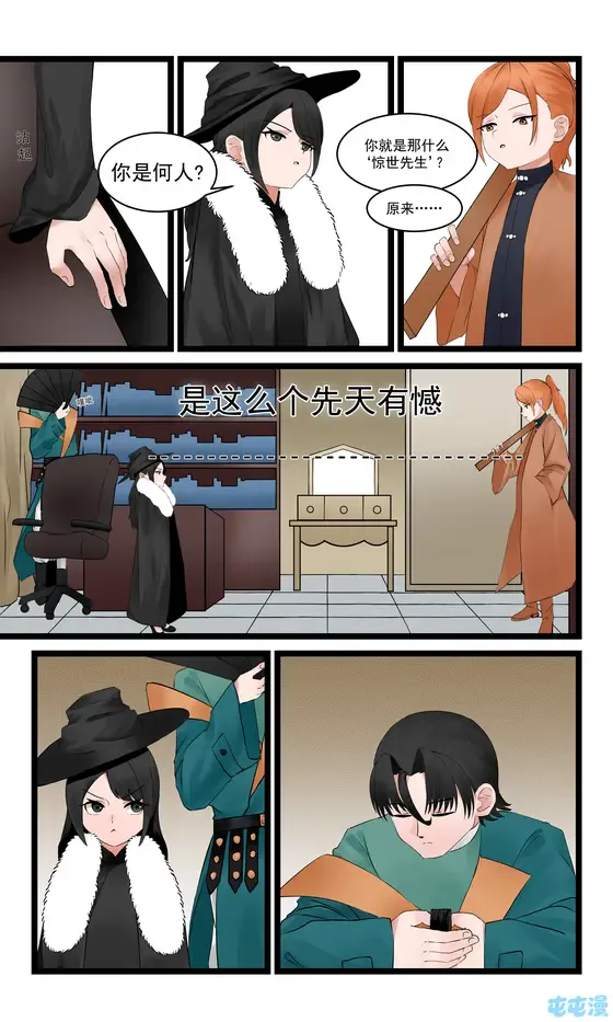 第17页