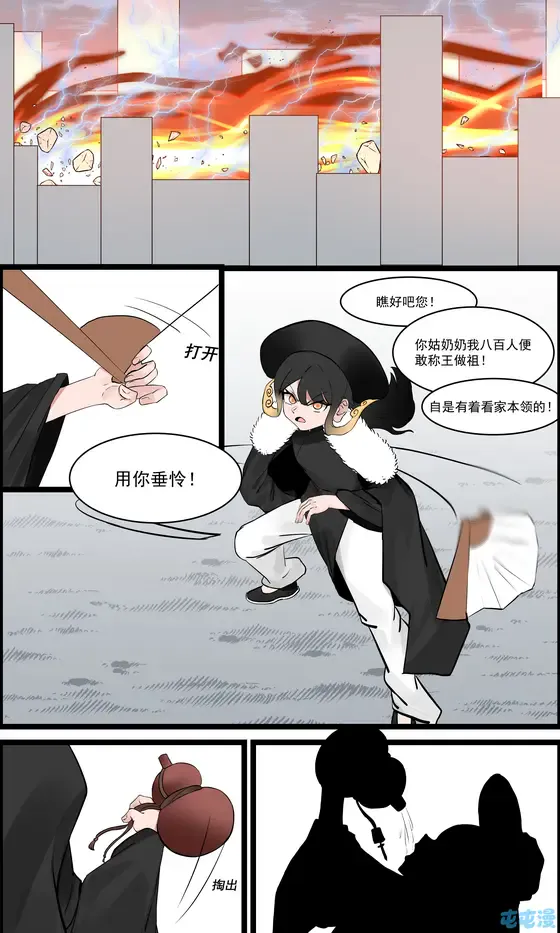 第71页